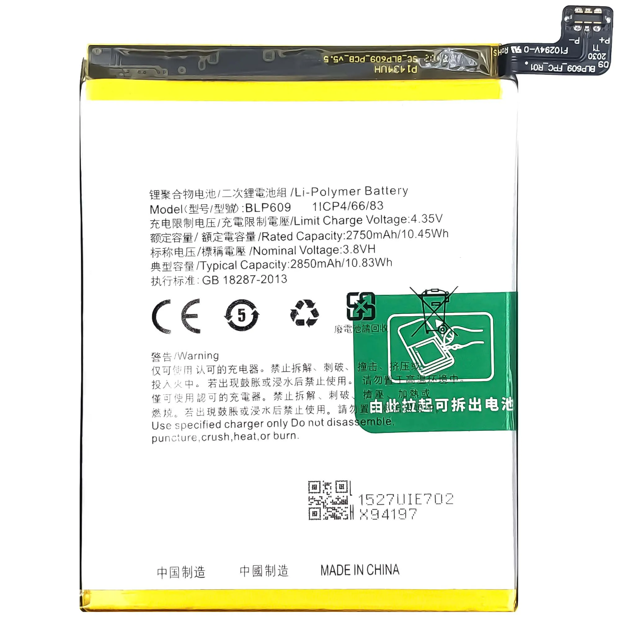 x9009 battery