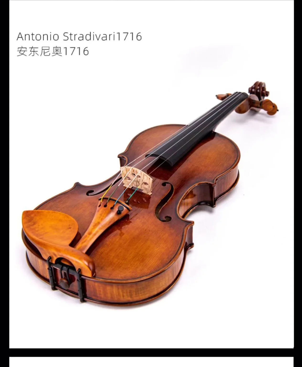 Custom Stradivari 1716 Reproduce Violin for Advanced Musicians