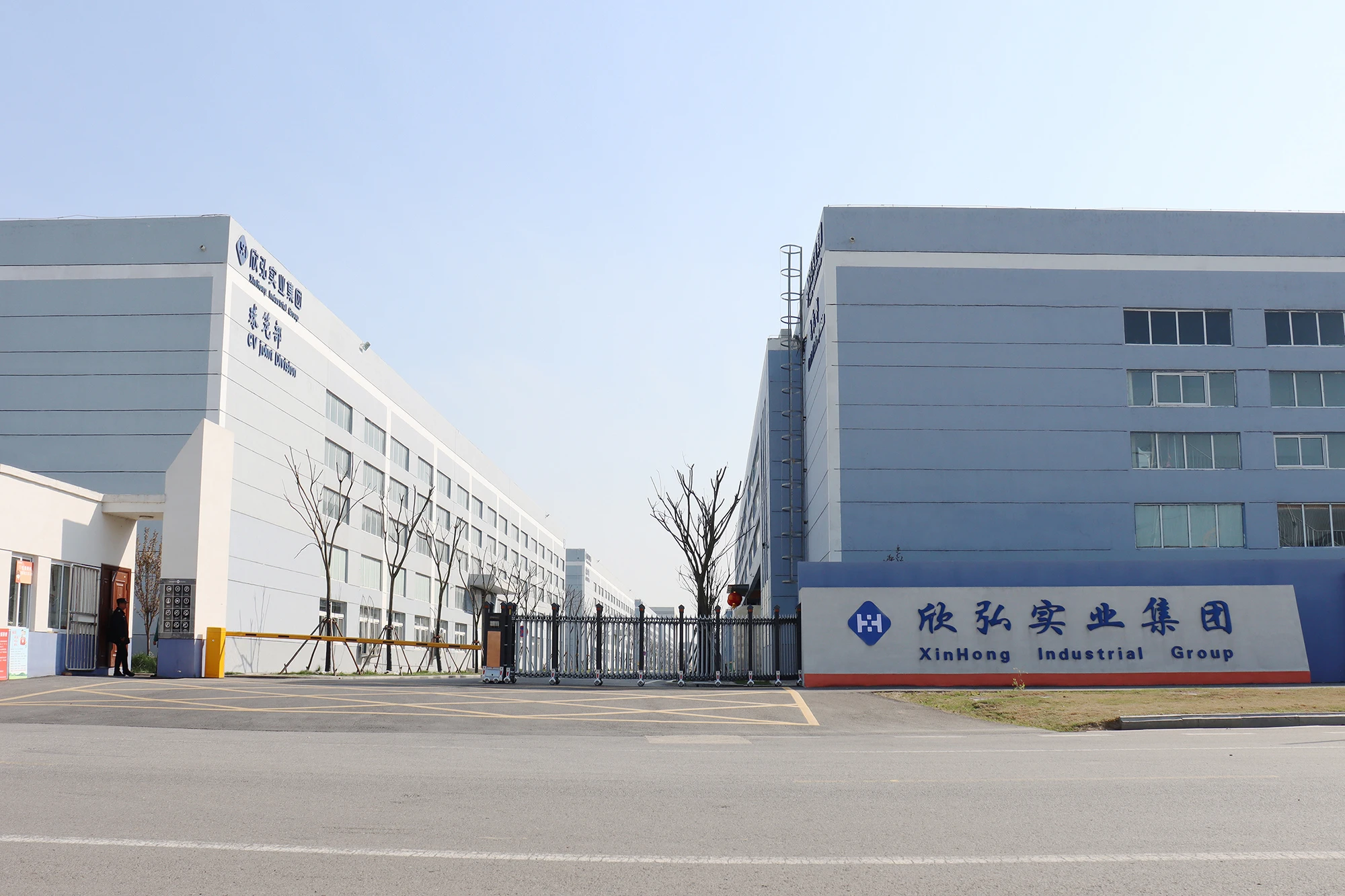 Jiangsu Xinhong Industrial Co., Ltd. 3