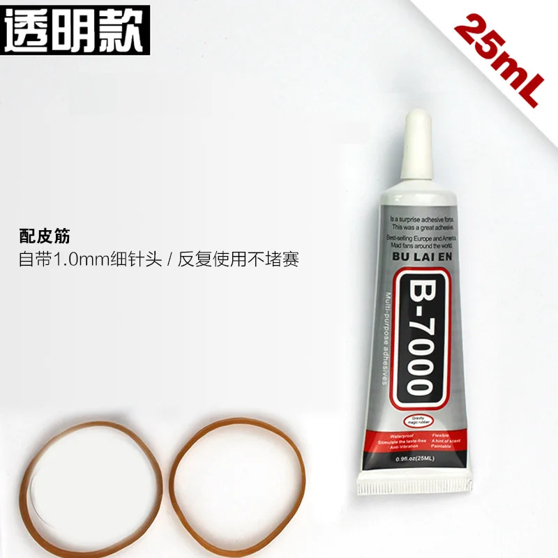Multipurpose B7000 E8000 T5000 T7000 T8000 Medium Adhesives Transparent Liquid Glue 15ML 50ml 110ml