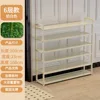 Six layers, 100cm long, milky white