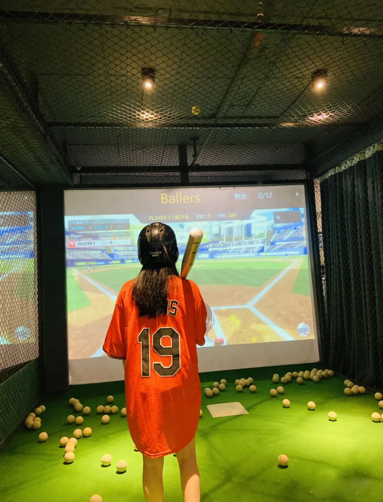Indoor Baseball Home Entertainment Center Projection Equipment Baseball