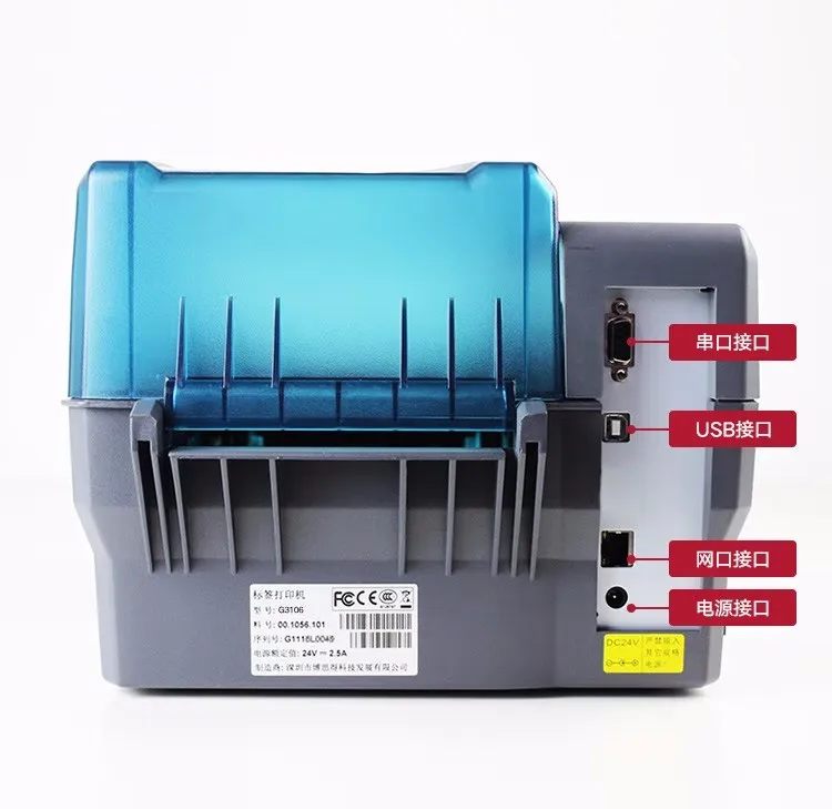 Postek G6000 600dbi 4inch 4 Ips Industrial Label Thermal Barcode Printer