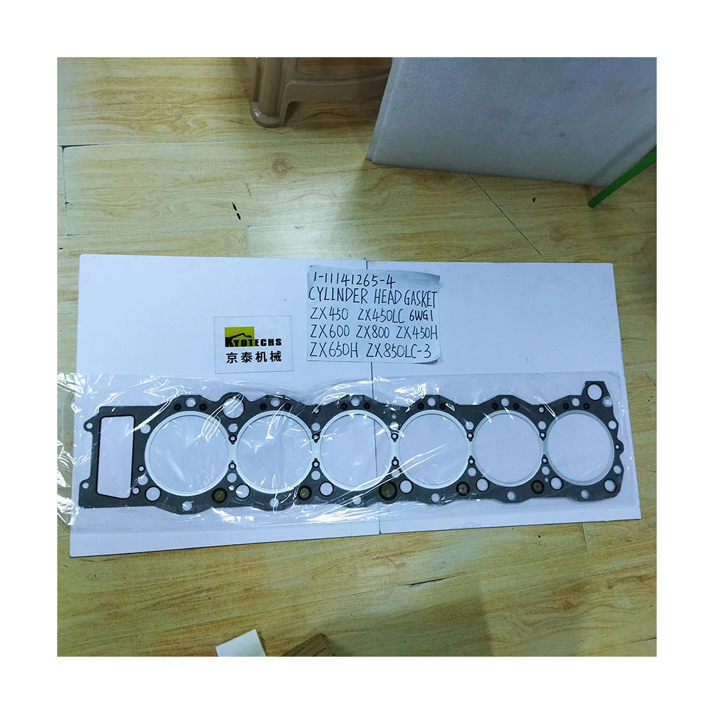 Ｋ 8-97106759-0 Front Engine Foot Rubber Suitable for ISUZU NK