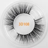 3D108    สามดี108