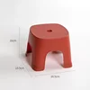Brick Red (Small)
