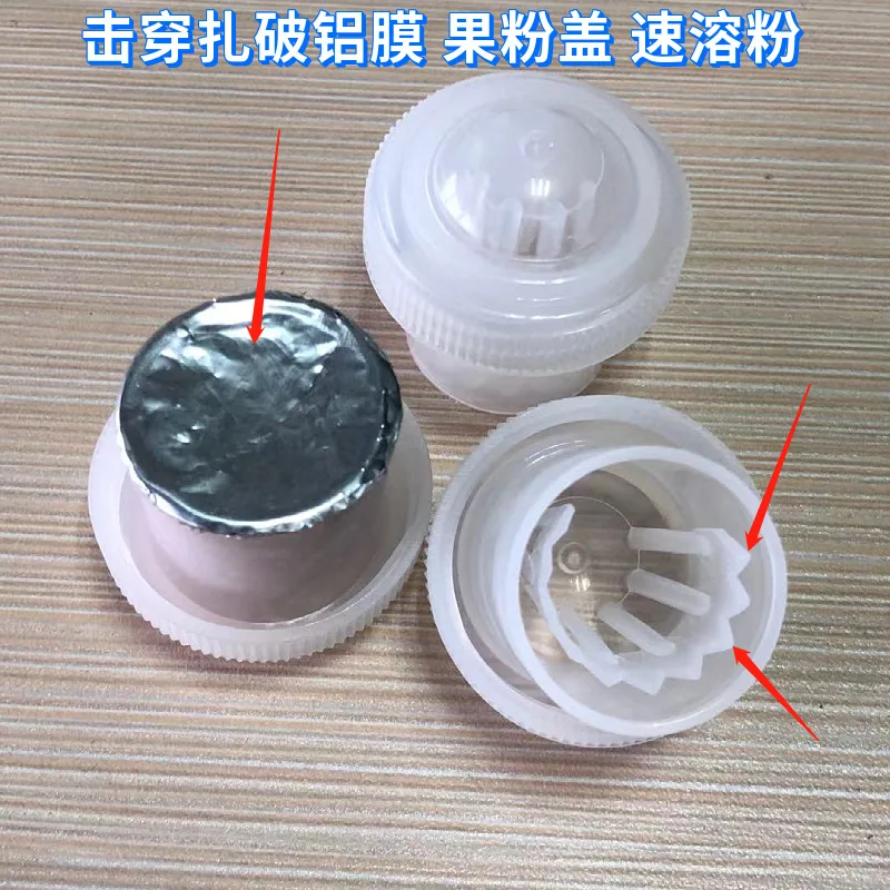 30mm Plastic Hot Selling Creative Beverage Fruit Powder Bottle Cap