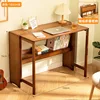 Foldable brown, 103mm long (with bookcase)