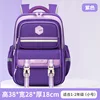 Purple trumpet