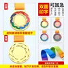 Rainbow Flower
