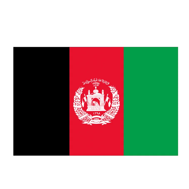 Lá cờ quốc kỳ Afghanistan 2024: Với thiết kế mới đầy tinh tế và ý nghĩa, lá cờ quốc kỳ Afghanistan năm 2024 đại diện cho lòng trung thành và sự đoàn kết của người Afghanistan. Hãy cùng xem hình ảnh mới nhất về lá cờ quốc kỳ để khám phá sự kiện đáng kinh ngạc này.