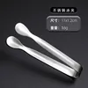 410 Ice Clip [Silver]]
