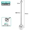 32mm tubes * 790mm each [Extra Thick - Decorative Cap]