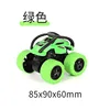 Green Stunt Car - Bare Car