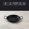 24cm Seafood Platter (Non-stick)