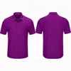 สีม่วง