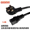 Cordon d'alimentation Huihao 6000W