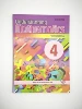 Book 4