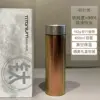 Maple Leaf Yellow (Gift Box) - with Tea Serving