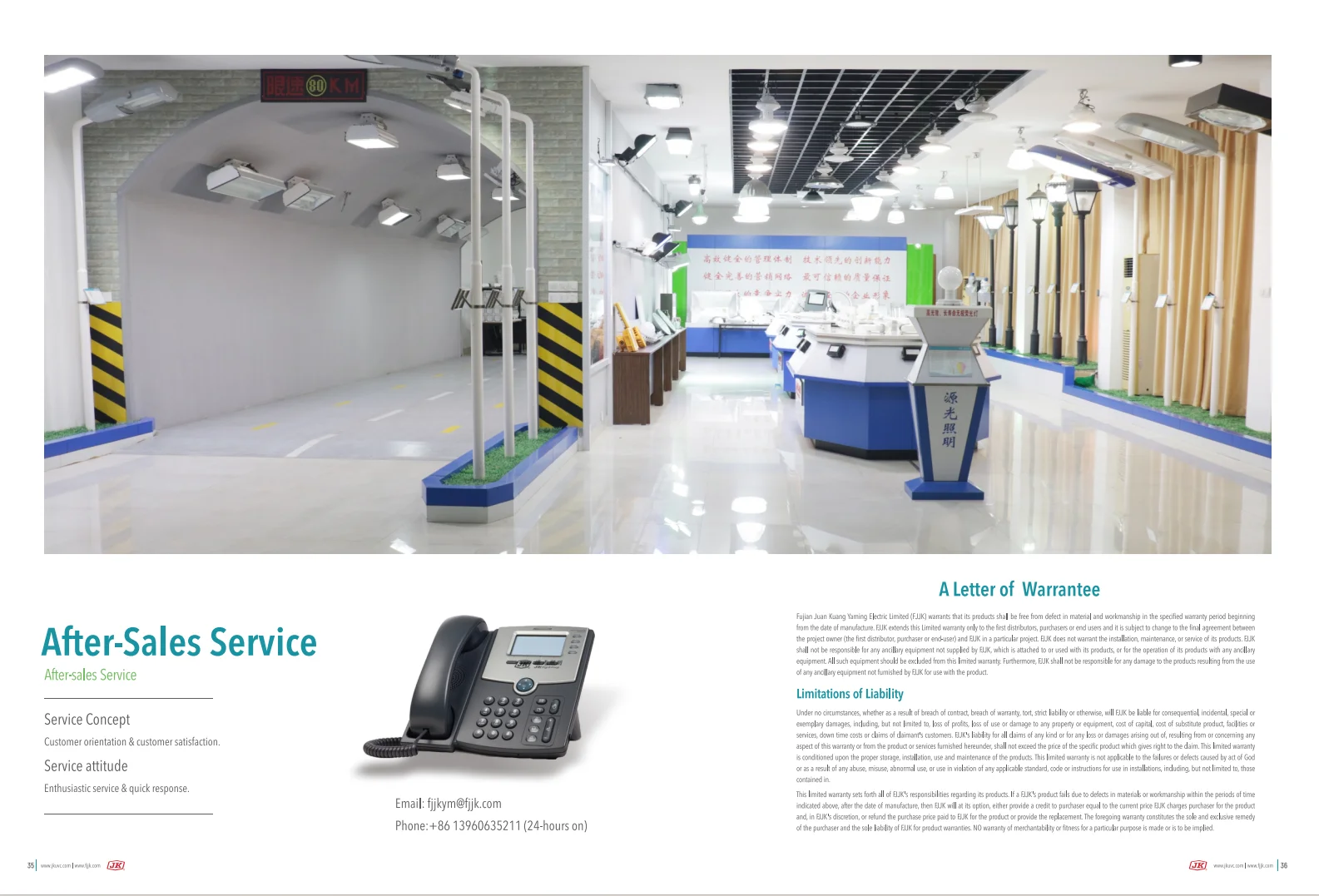 uvc SERVICE