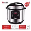 11 liters [Suitable for 10-18 people]