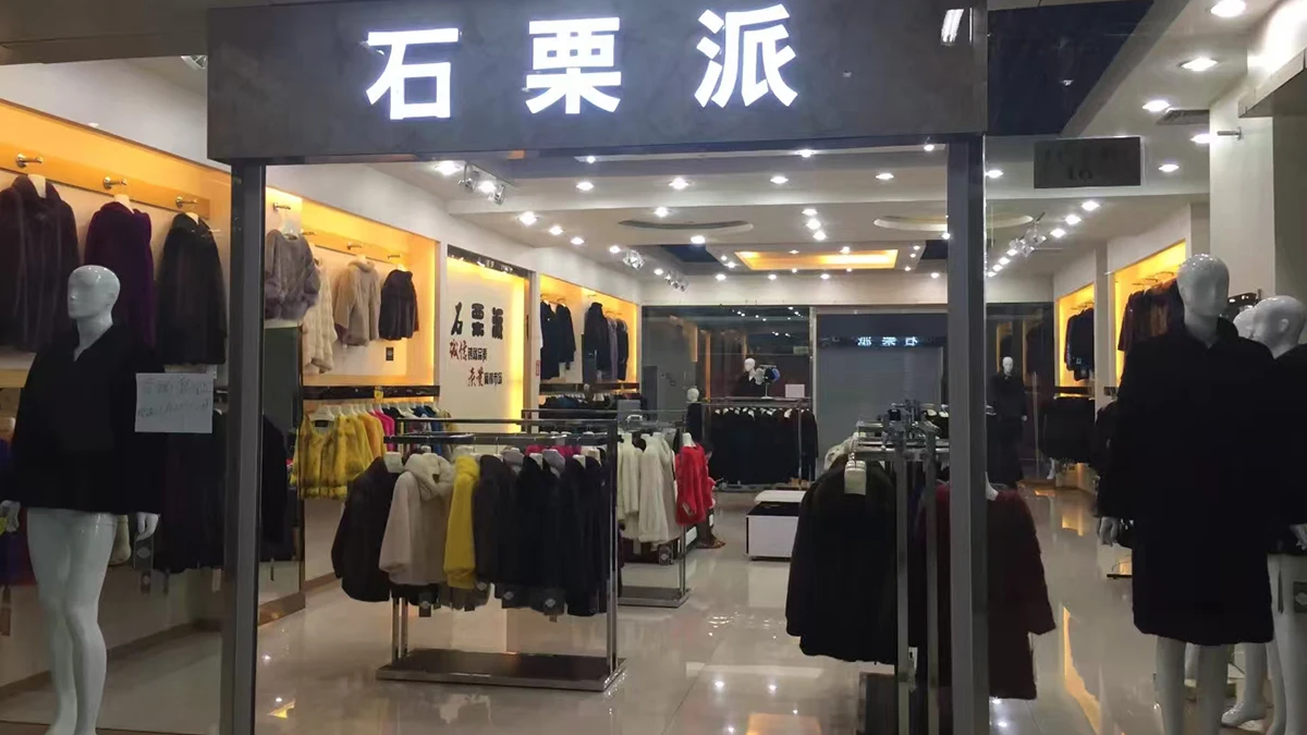 Guangzhou Diaopai Apparel Co., Ltd. 1