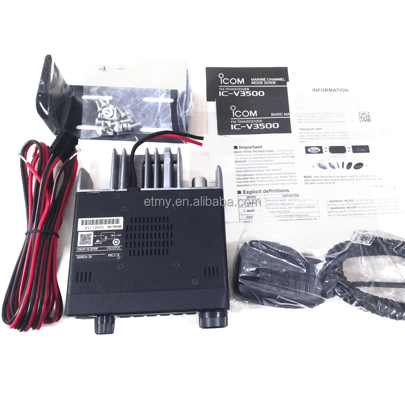 ICOM IC-2330M 144/430MHz FM 25W機　 動作可 ICOM IC-2330M 144/430MHz FM 25W機 動作可