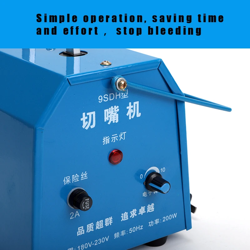 Automatic Poultry Farming Equipment Chicken Debeaking Machine Electric ...