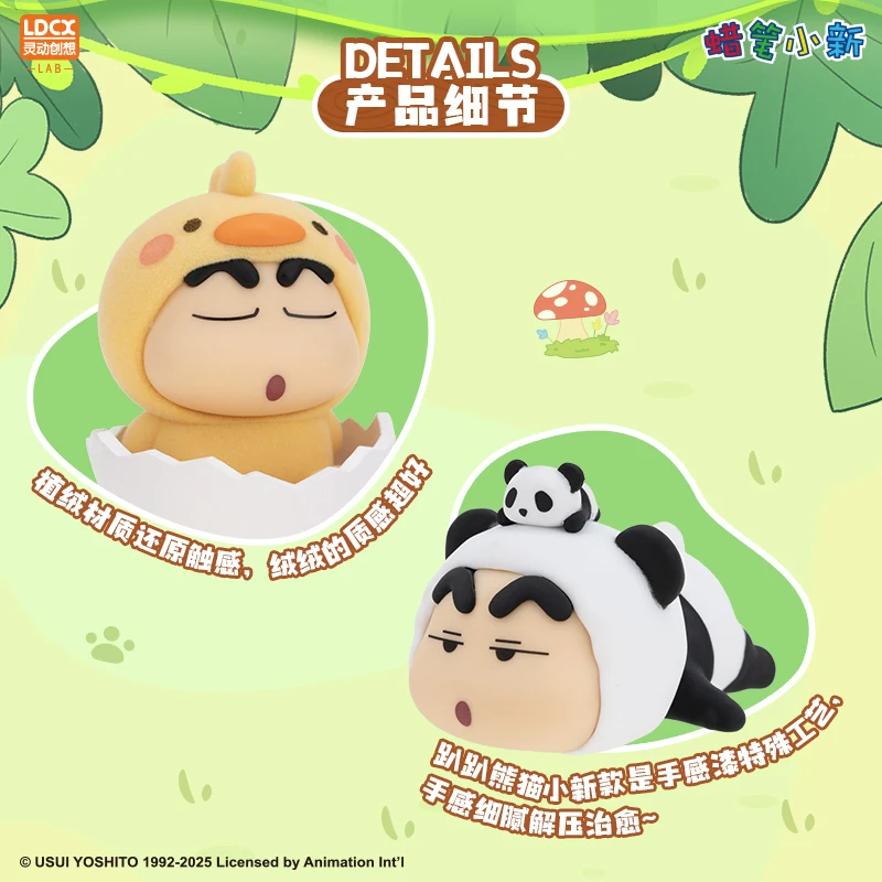 Crayon Shinchan Forest Adventure Plush Hanging Bag Charm - 6pcs