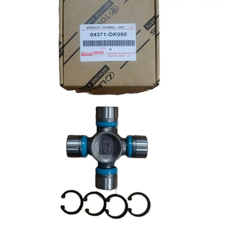 04371-0K082 Universal Joint - Durable and Reliable Auto Part