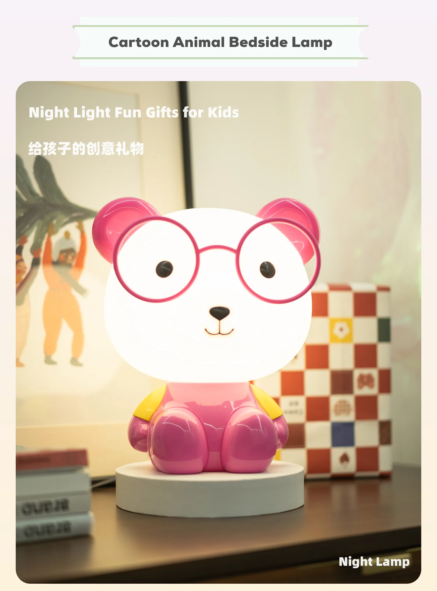 Kawaii Plastic Cute Table Baby Lights Night Decorative Nursery Kids ...