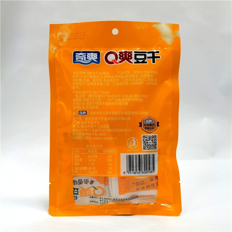 QF-2 (3).jpg