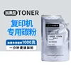 [1 kg] Bag of toner, approximately 40,000 pages