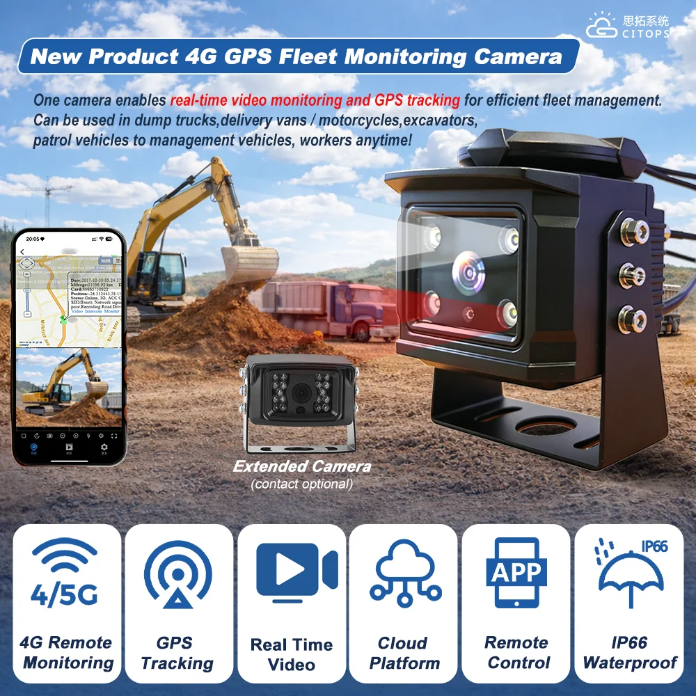 product 4g excavator camera gps tracking mobile dvr real time video monitoring dump truck construction vehicle remote monitoring system-3