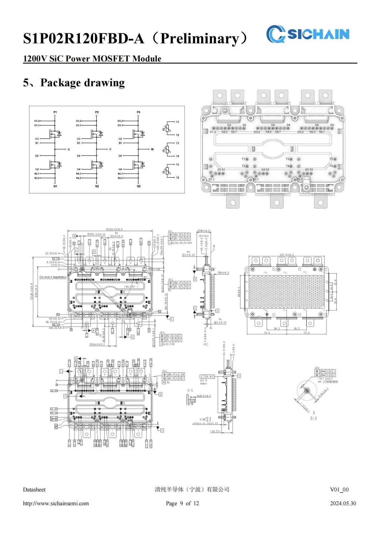  MOSFET Module (9).jpg