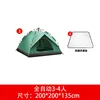 200*200cm tent with moisture-proof mat