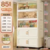 Extra-large 85cm wide-mixed colors