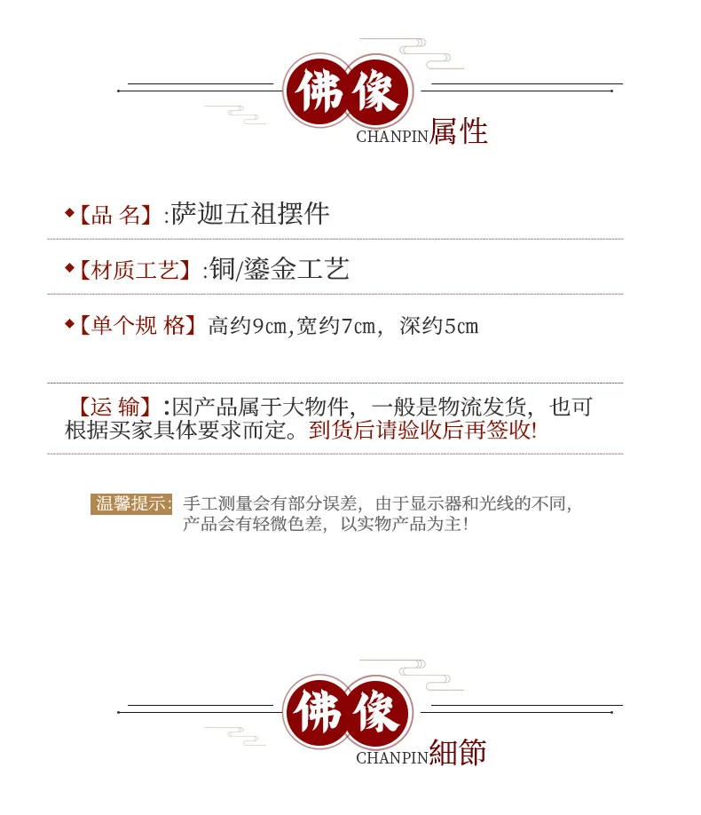部分属性要求