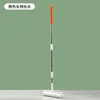 Orange long-handled long head