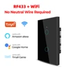 สีดำ 2 แก๊ง WIFI