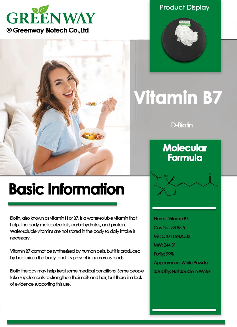 Nutrition Supplement Vitamin H Coenzyme R Powder Cas 58-85-5 Bulk Pure D-Biotin Vitamin B7 Powder