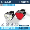 Un par de QX-D345 [batería incorporada de 300 mAh]