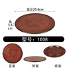 1008 [Red Glaze]