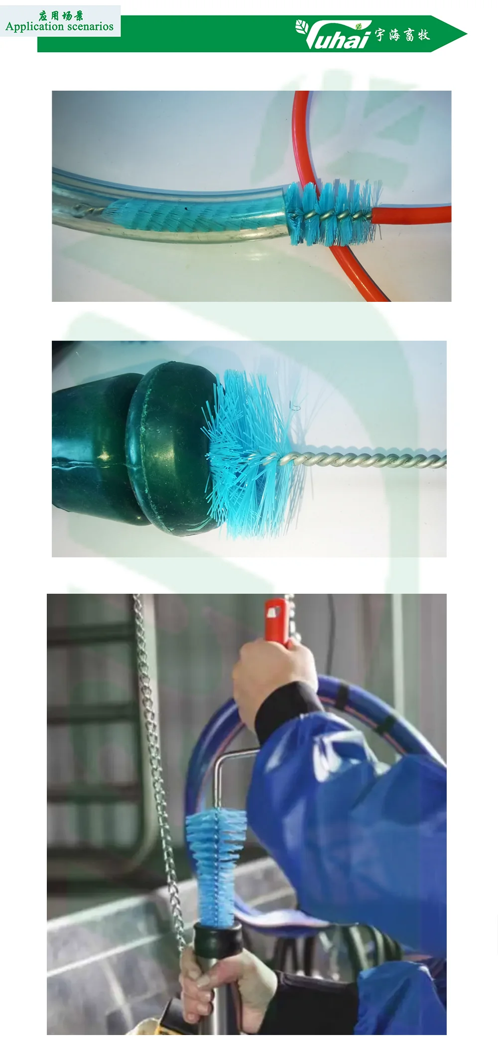 Milking Machine Cleaning Products/Milk Tank Detachable Brush/milk Liner Rotary Brush details