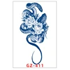GZ-411   จีแซด-411