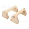 25cm rubberwood