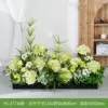 HC-AT736 [Suitable for 100cm flower boxes]