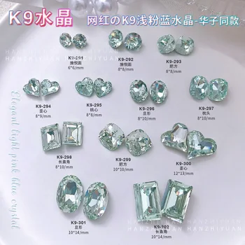 K9 Crystal Diamond Nail Rhinestones Light Blue Pointed Bottom Oval Love Heart shaped Glass Stones Nail Ornament Decorations