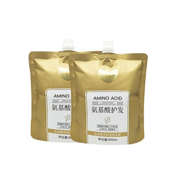 Hot Selling Hair Treatment Gentle No Stimulation Smooth Hydrolyzed Amino Acid Keratin Conditioner
