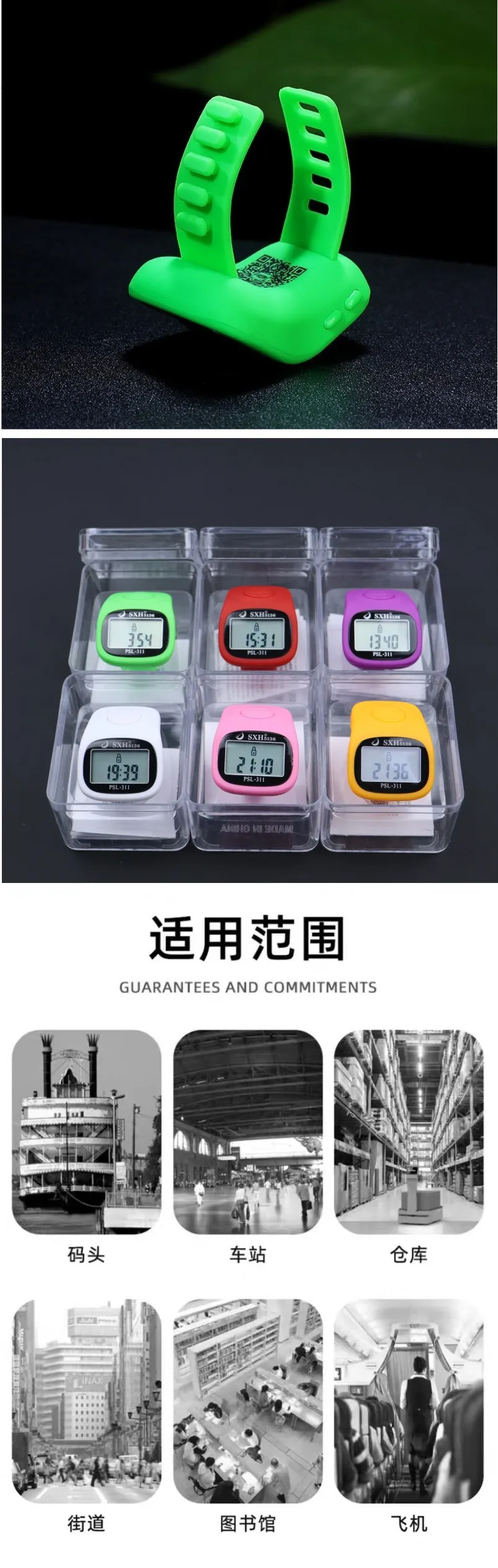 批发夜光带时间6位数指环计数计数器高尔夫太阳穴手指计数器